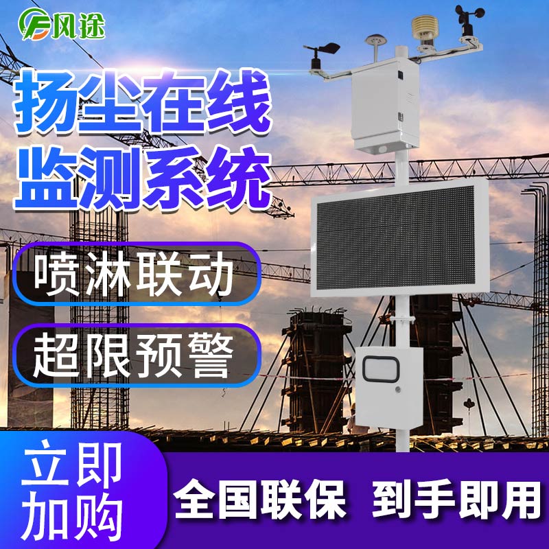 “建筑工廠化”是什么？